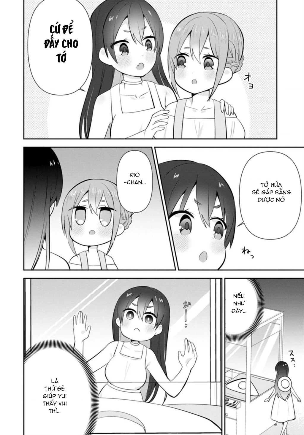 Tonari No Seki Ni Natta Bishoujo Ga Horesaseyou To Karakatte Kuru Ga Itsunomanika Kaeriuchi Ni Shite Chapter 13 - 24