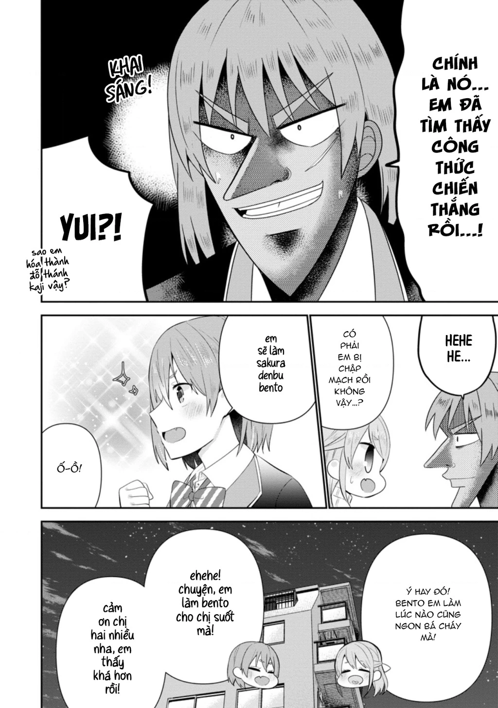 Tonari No Seki Ni Natta Bishoujo Ga Horesaseyou To Karakatte Kuru Ga Itsunomanika Kaeriuchi Ni Shite Chapter 15 - 6