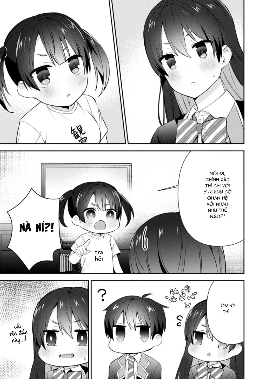 Tonari No Seki Ni Natta Bishoujo Ga Horesaseyou To Karakatte Kuru Ga Itsunomanika Kaeriuchi Ni Shite Chapter 16 - 5