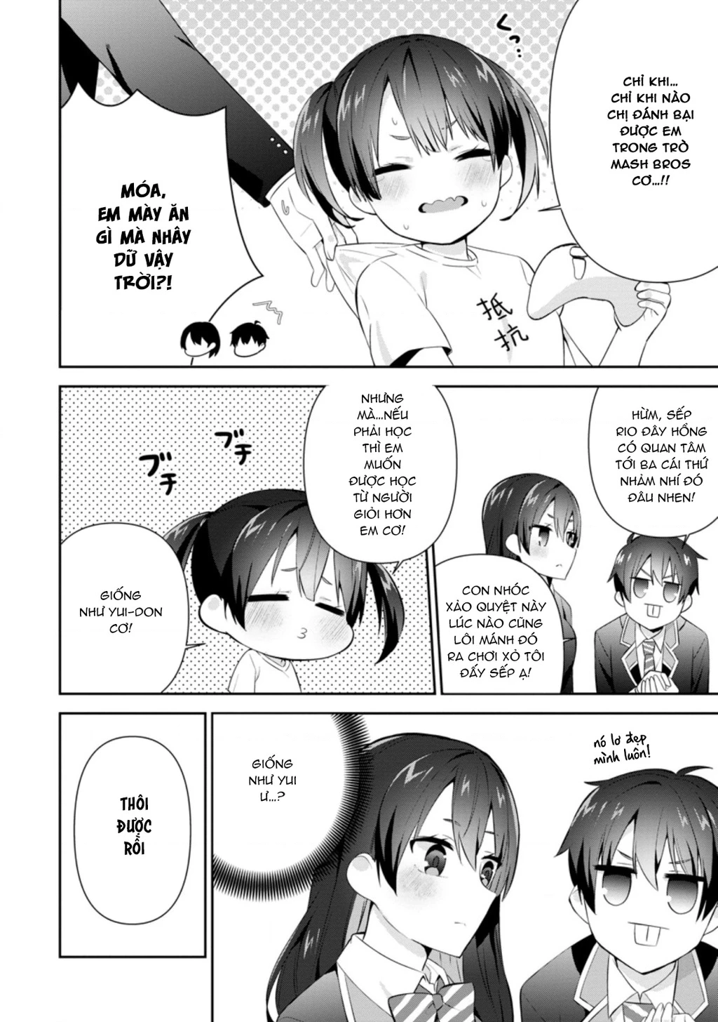 Tonari No Seki Ni Natta Bishoujo Ga Horesaseyou To Karakatte Kuru Ga Itsunomanika Kaeriuchi Ni Shite Chapter 16 - 8