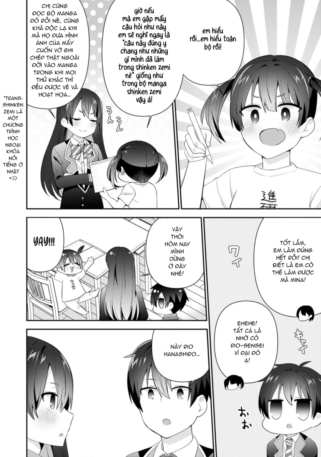 Tonari No Seki Ni Natta Bishoujo Ga Horesaseyou To Karakatte Kuru Ga Itsunomanika Kaeriuchi Ni Shite Chapter 16 - 16