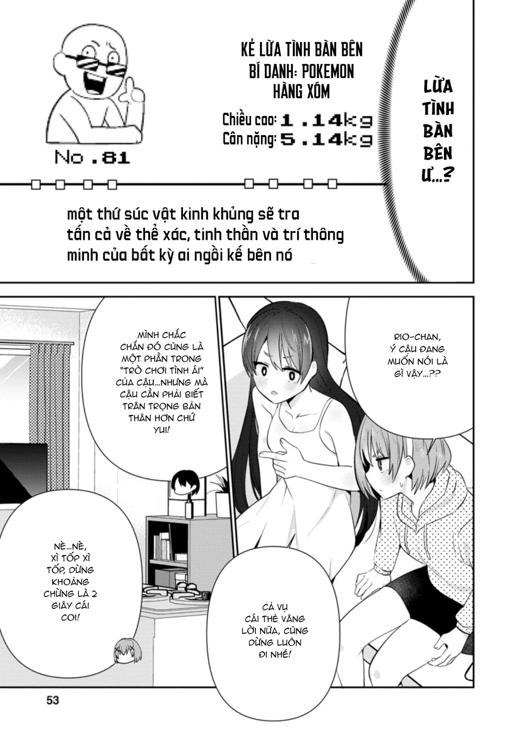 Tonari No Seki Ni Natta Bishoujo Ga Horesaseyou To Karakatte Kuru Ga Itsunomanika Kaeriuchi Ni Shite Chapter 17 - 23