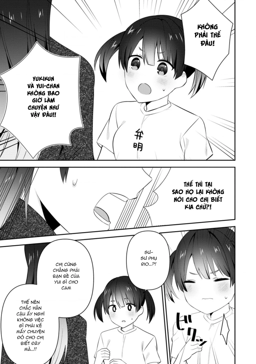 Tonari No Seki Ni Natta Bishoujo Ga Horesaseyou To Karakatte Kuru Ga Itsunomanika Kaeriuchi Ni Shite Chapter 19 - 9