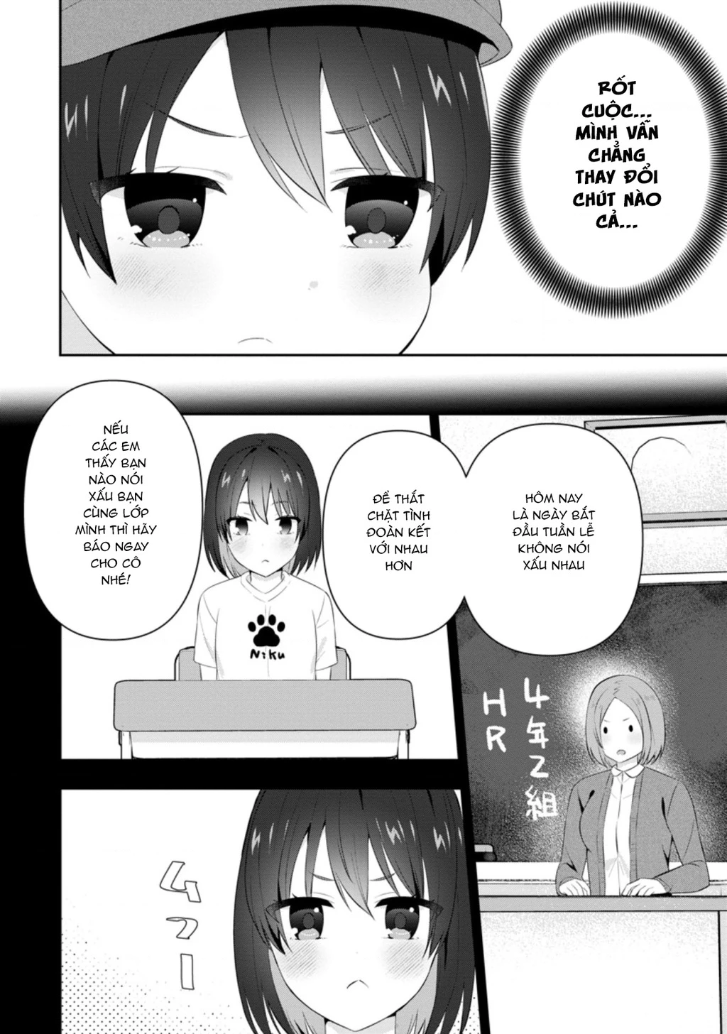 Tonari No Seki Ni Natta Bishoujo Ga Horesaseyou To Karakatte Kuru Ga Itsunomanika Kaeriuchi Ni Shite Chapter 19 - 14