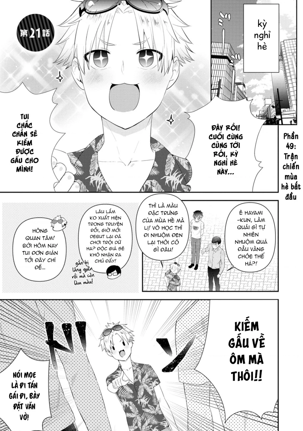 Tonari No Seki Ni Natta Bishoujo Ga Horesaseyou To Karakatte Kuru Ga Itsunomanika Kaeriuchi Ni Shite Chapter 21 - 3