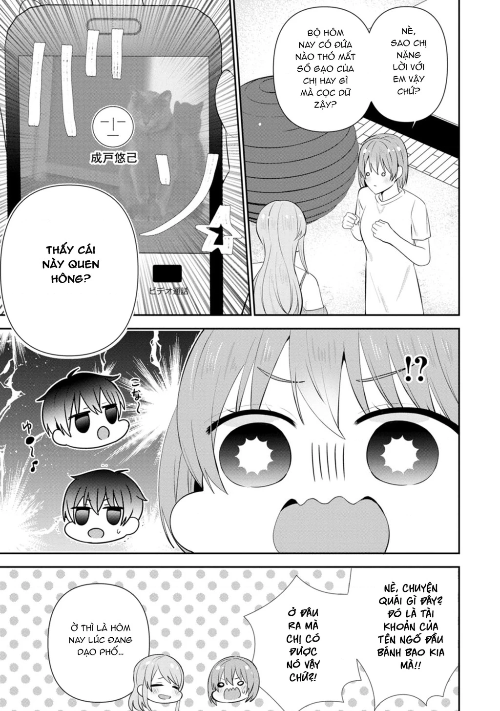 Tonari No Seki Ni Natta Bishoujo Ga Horesaseyou To Karakatte Kuru Ga Itsunomanika Kaeriuchi Ni Shite Chapter 21 - 13