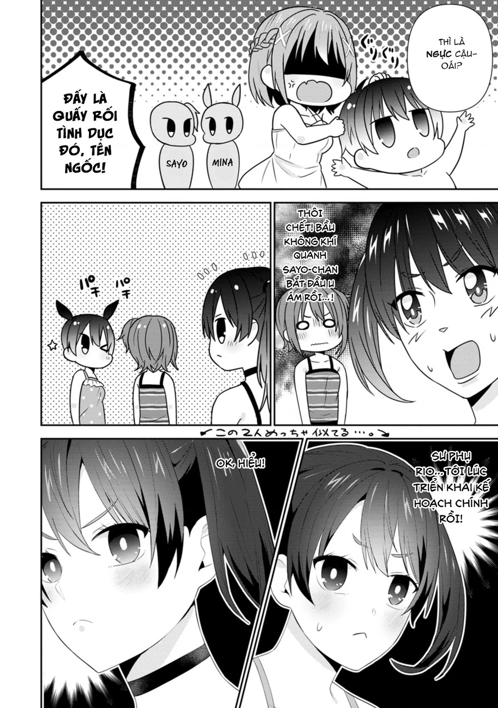 Tonari No Seki Ni Natta Bishoujo Ga Horesaseyou To Karakatte Kuru Ga Itsunomanika Kaeriuchi Ni Shite Chapter 23 - 8