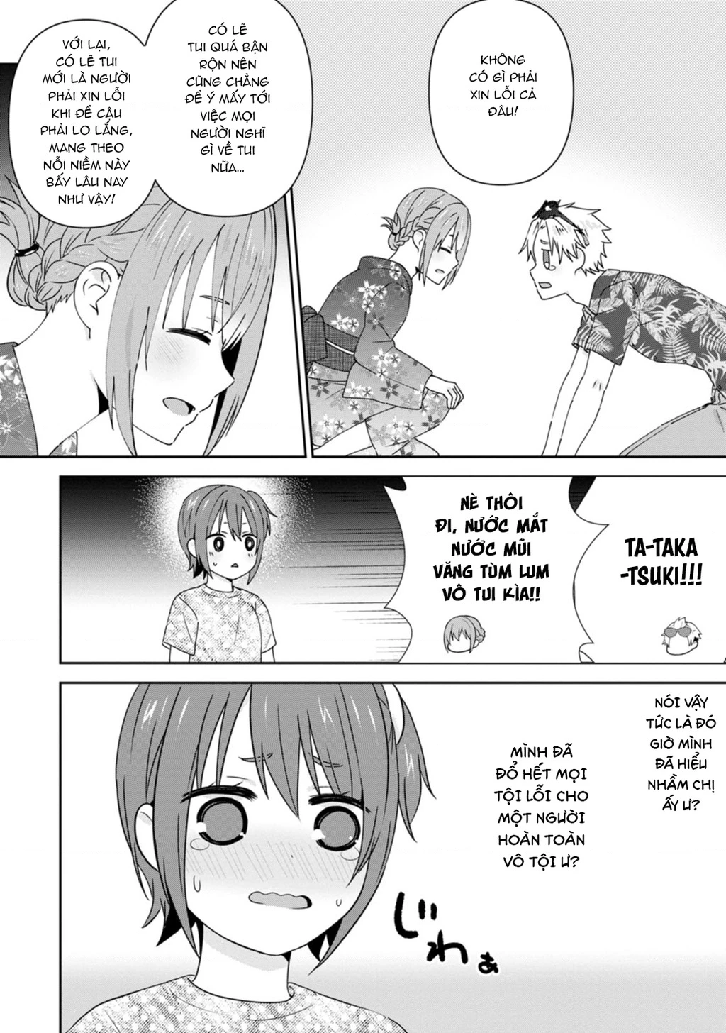 Tonari No Seki Ni Natta Bishoujo Ga Horesaseyou To Karakatte Kuru Ga Itsunomanika Kaeriuchi Ni Shite Chapter 24 - 32