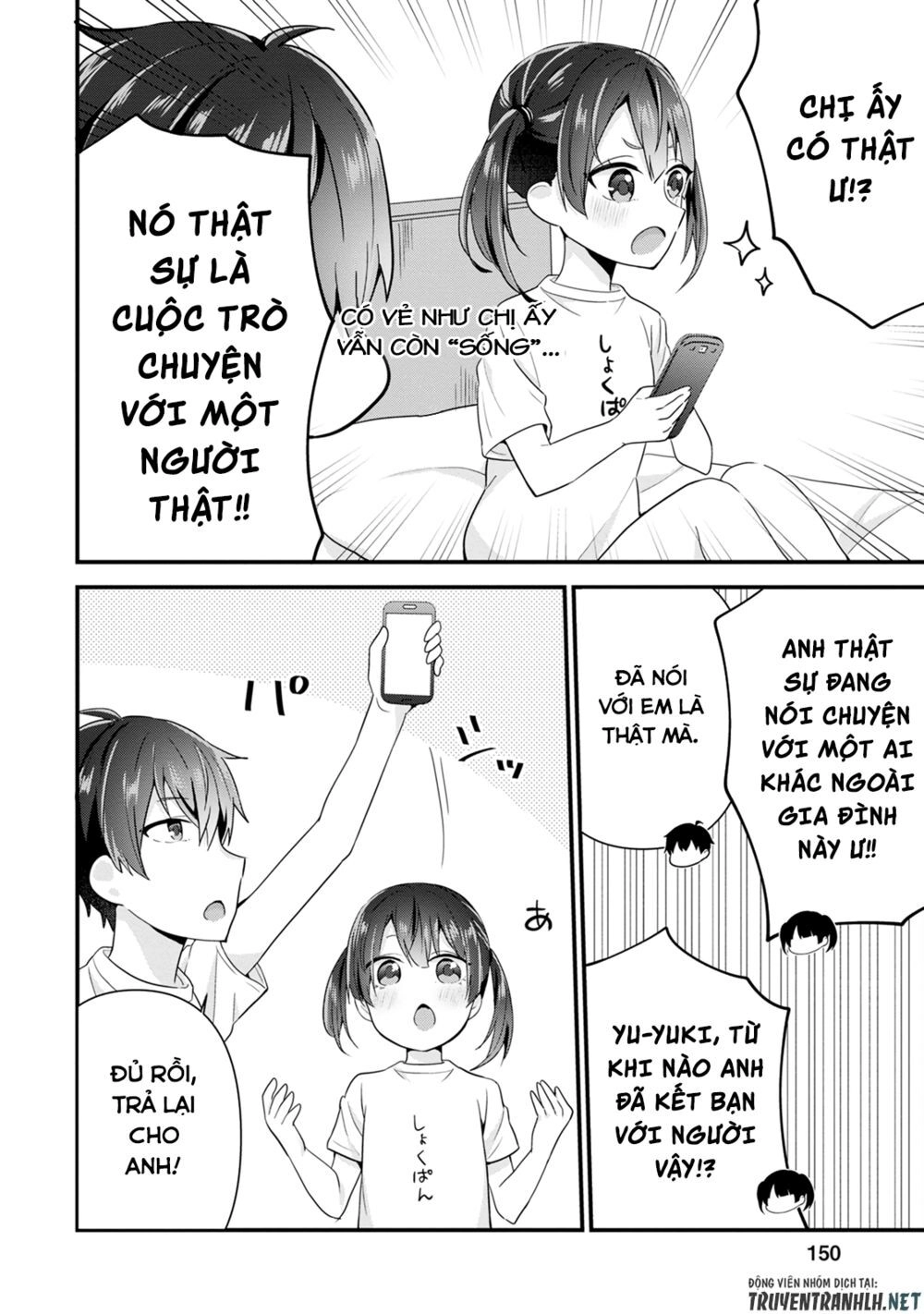 Tonari No Seki Ni Natta Bishoujo Ga Horesaseyou To Karakatte Kuru Ga Itsunomanika Kaeriuchi Ni Shite Chapter 5 - 19