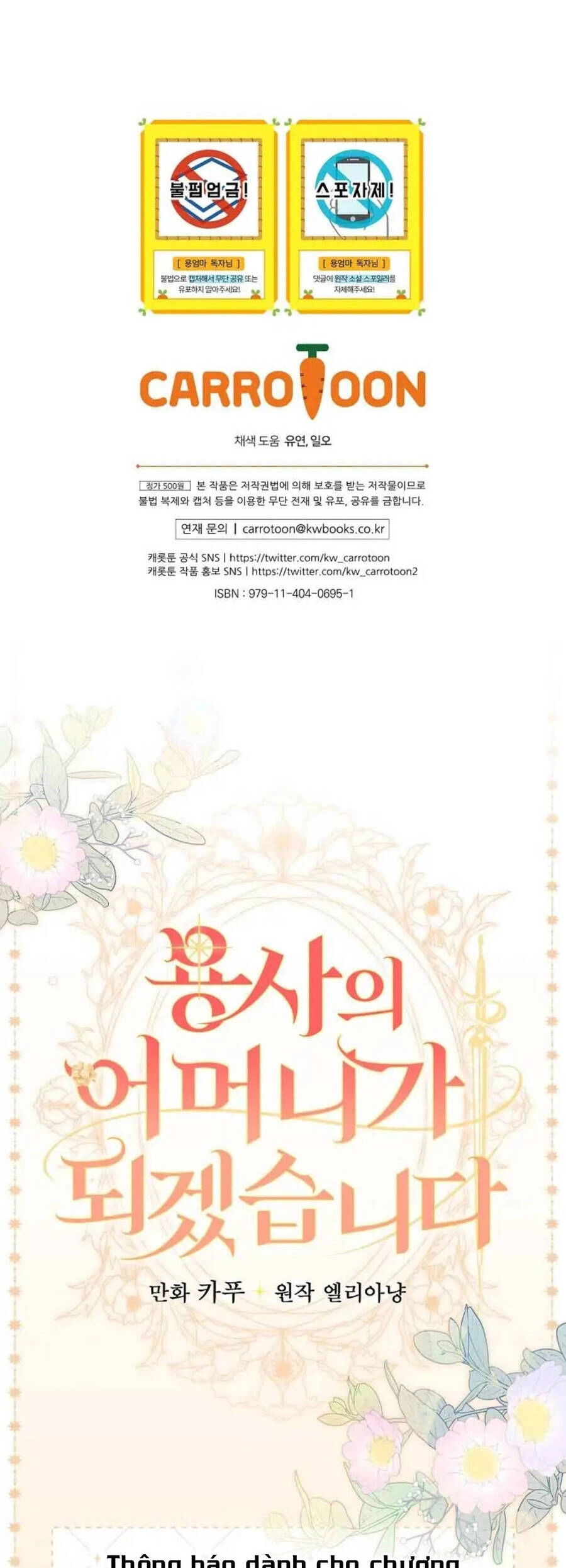 Tôi Trở Thành Mẹ Của Chiến Binh Chapter 48 - 52