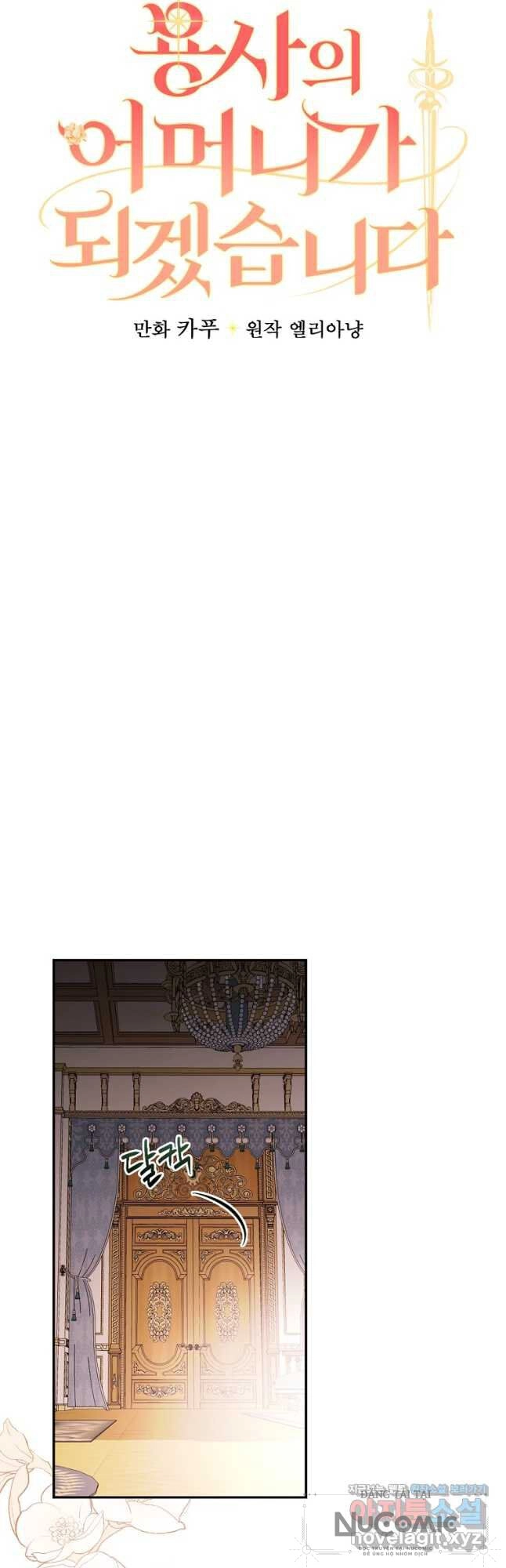 Tôi Trở Thành Mẹ Của Chiến Binh Chapter 49 - 12