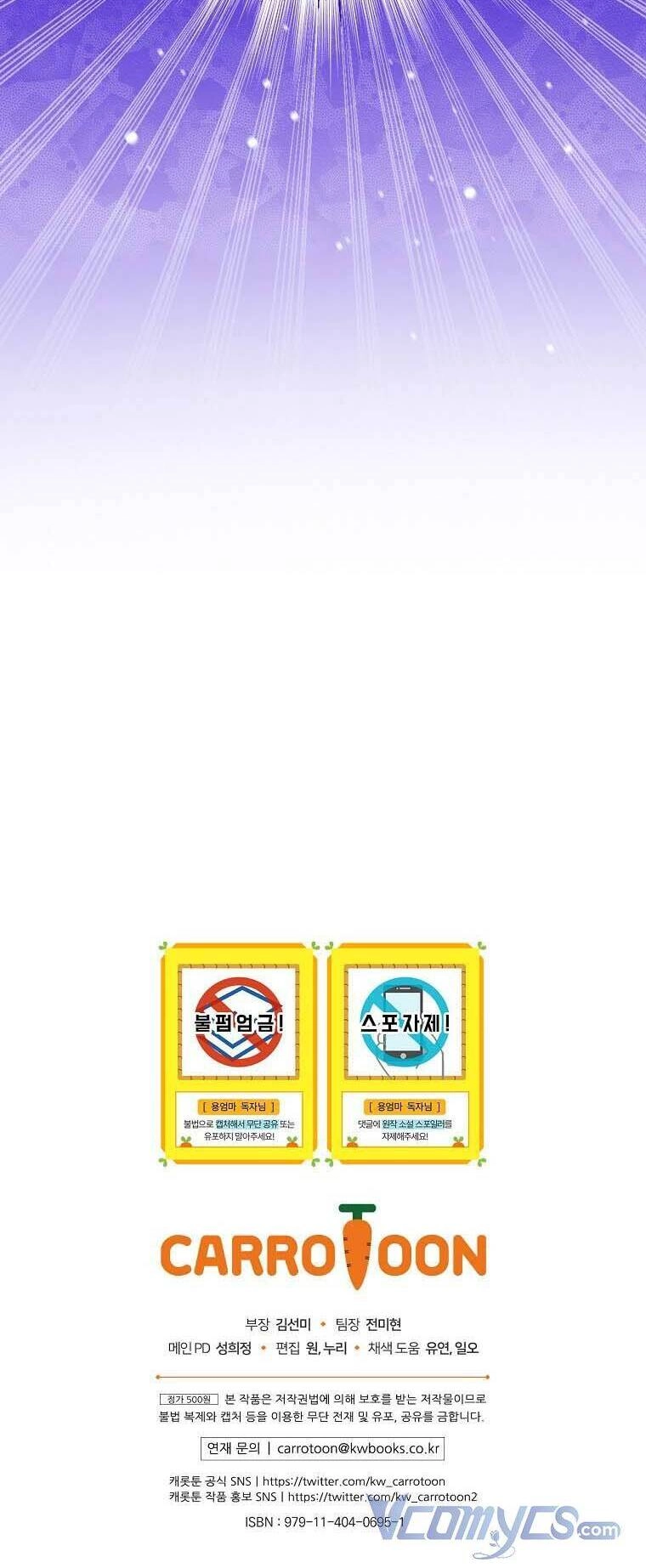 Tôi Trở Thành Mẹ Của Chiến Binh Chapter 12 - 38