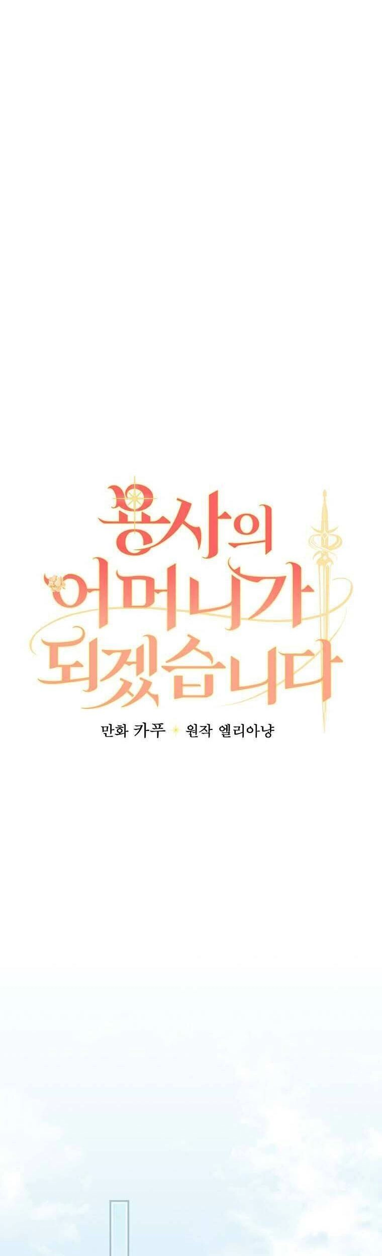 Tôi Trở Thành Mẹ Của Chiến Binh Chapter 13 - 11