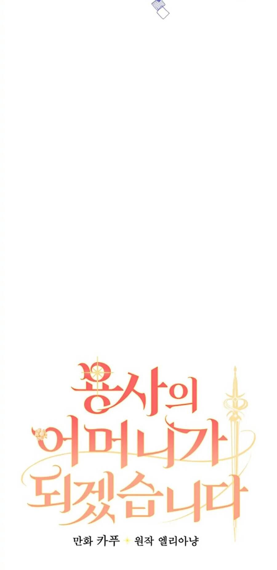 Tôi Trở Thành Mẹ Của Chiến Binh Chapter 18 - 11