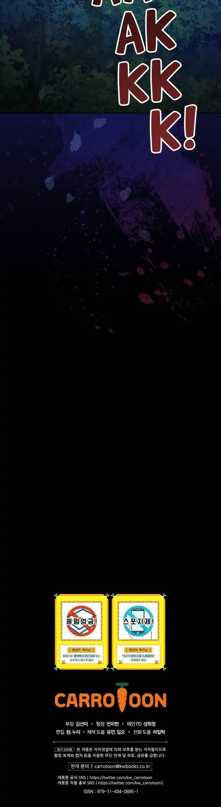 Tôi Trở Thành Mẹ Của Chiến Binh Chapter 23 - 43