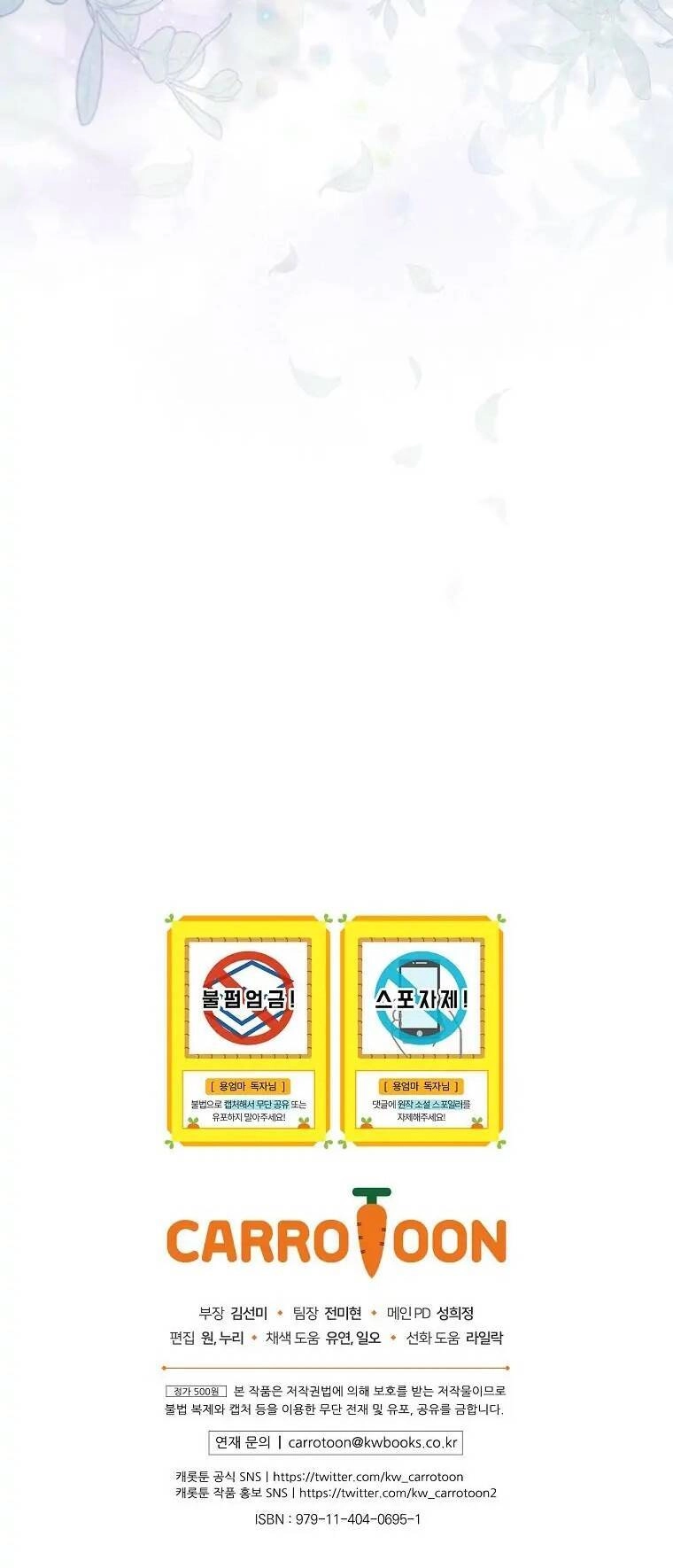 Tôi Trở Thành Mẹ Của Chiến Binh Chapter 24 - 63