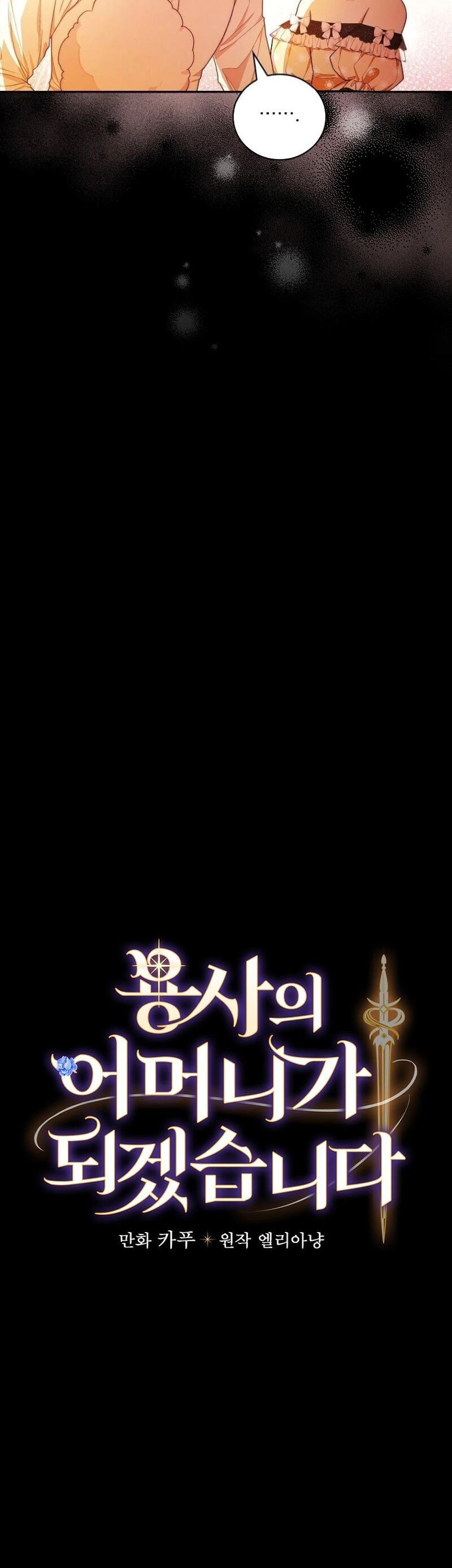 Tôi Trở Thành Mẹ Của Chiến Binh Chapter 40 - 13