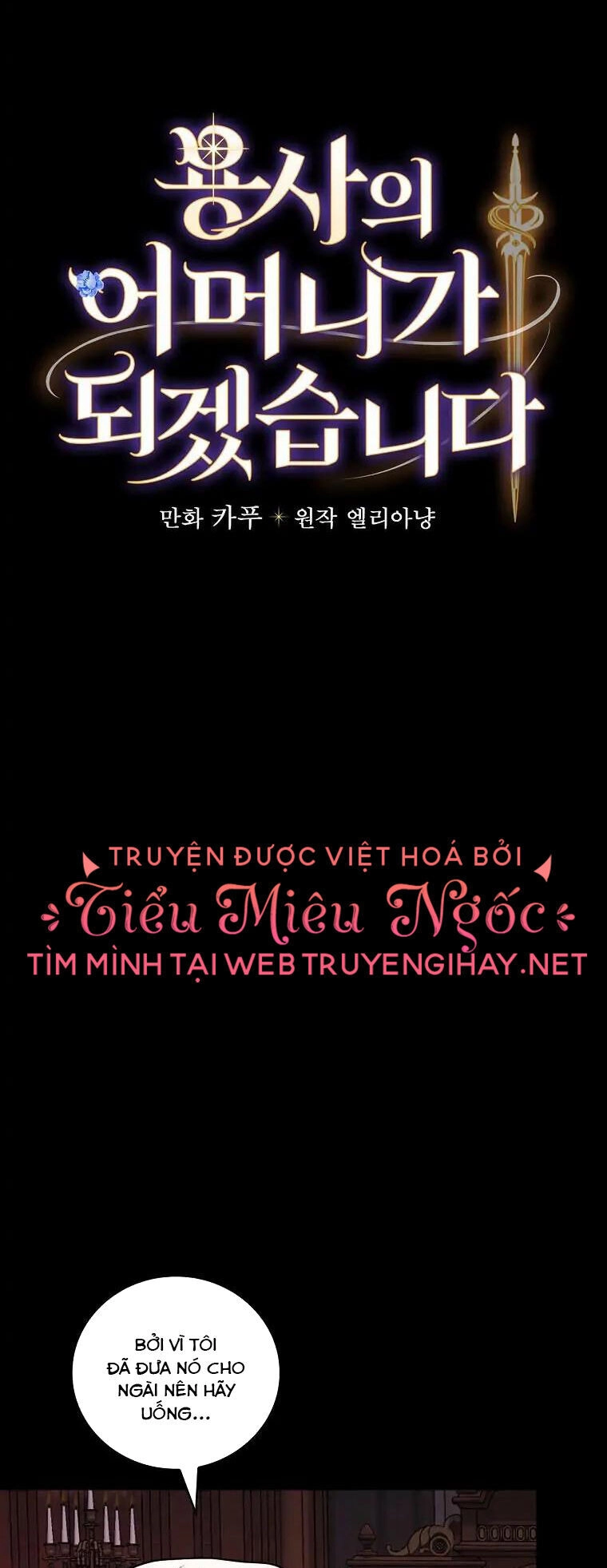 Tôi Trở Thành Mẹ Của Chiến Binh Chapter 41 - 7