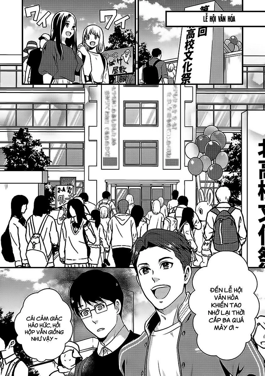 Saenai Riman To Yankee Joshi Kousei Chapter 25 - 12