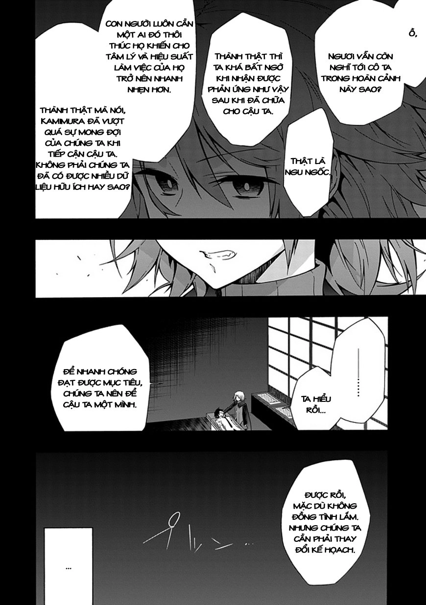 Classmate, Kamimura Yuuka Wa Kou Itta Chapter 10.5 - 23