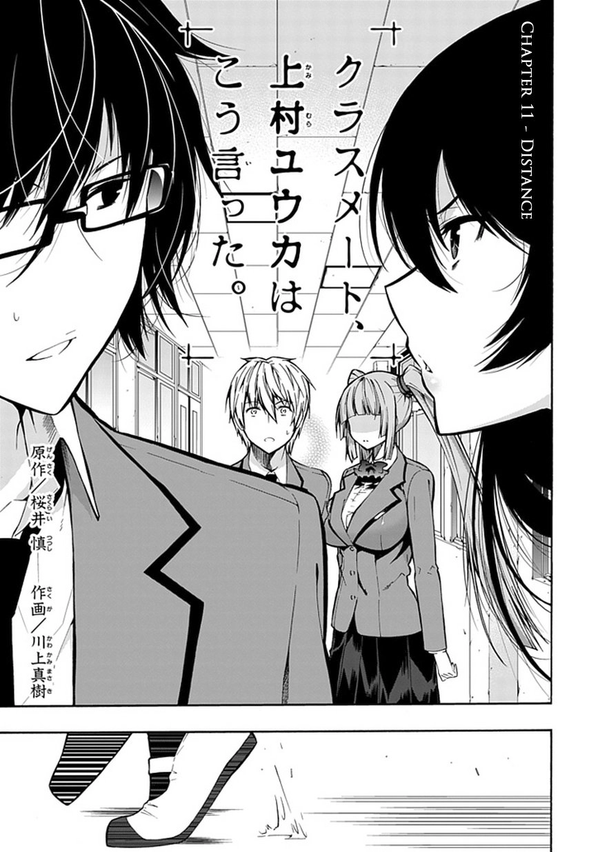 Classmate, Kamimura Yuuka Wa Kou Itta Chapter 12 - 2