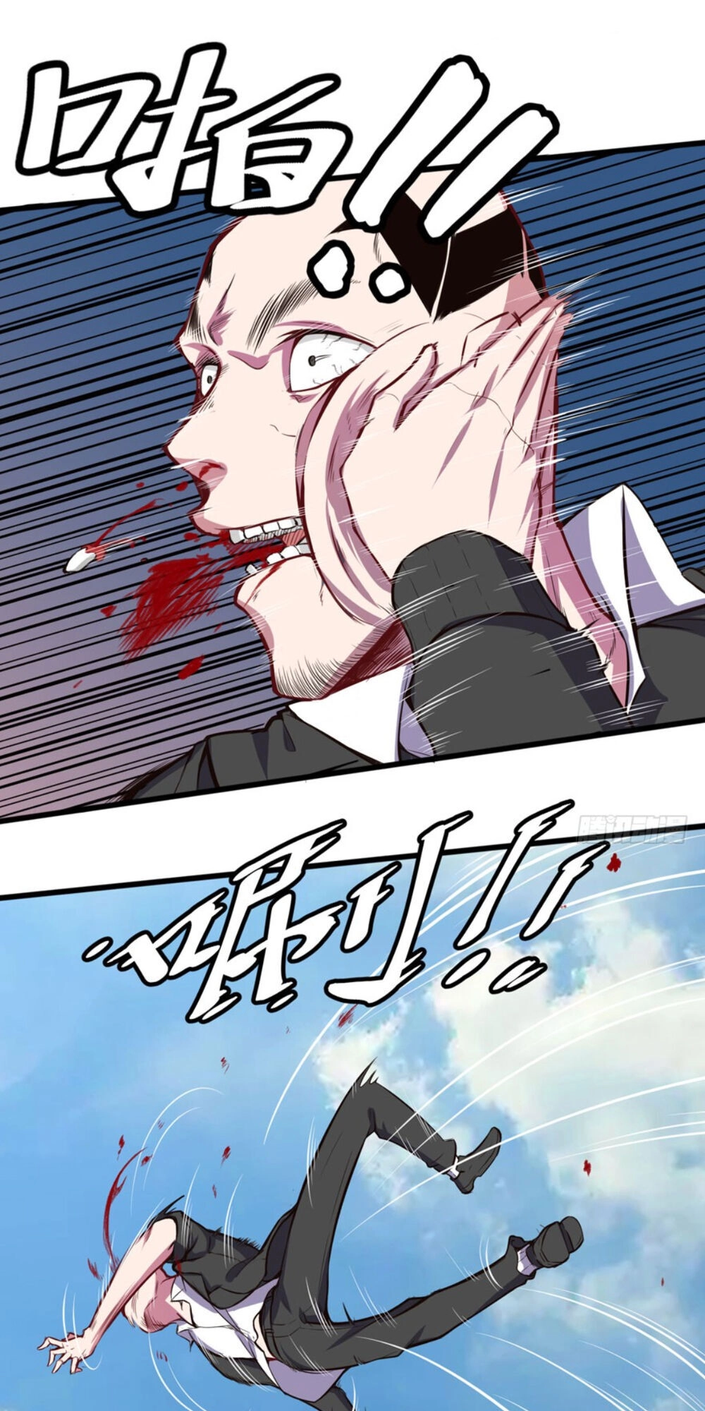 Đô Thị Âm Dương Tiên Y Chapter 20 - 11