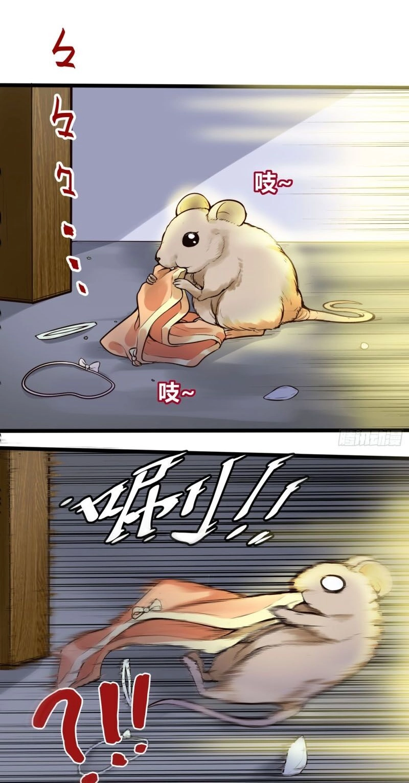 Đô Thị Âm Dương Tiên Y Chapter 77 - 8