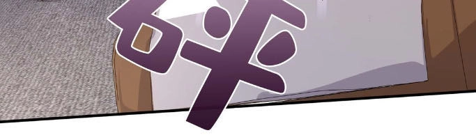 Hắc Tạp Chapter 4 - 38