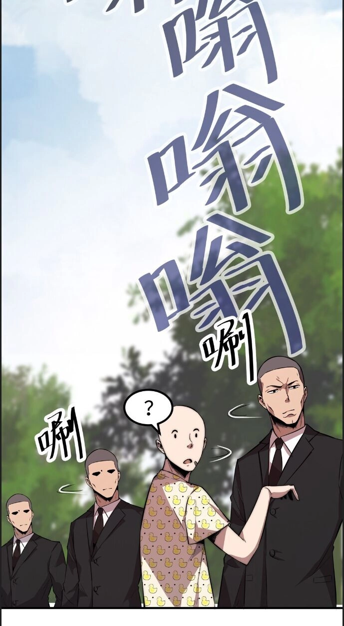 Hắc Tạp Chapter 6 - 25