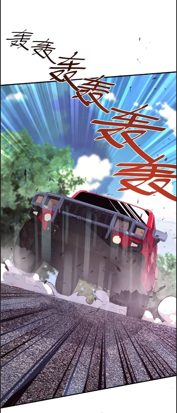 Hắc Tạp Chapter 6 - 27