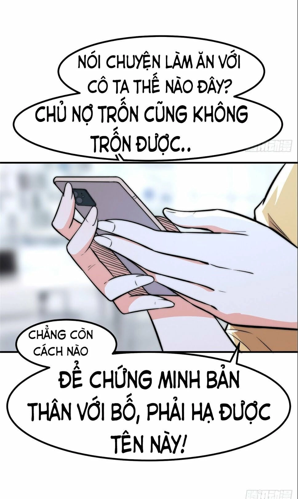 Hắc Tạp Chapter 8 - 23