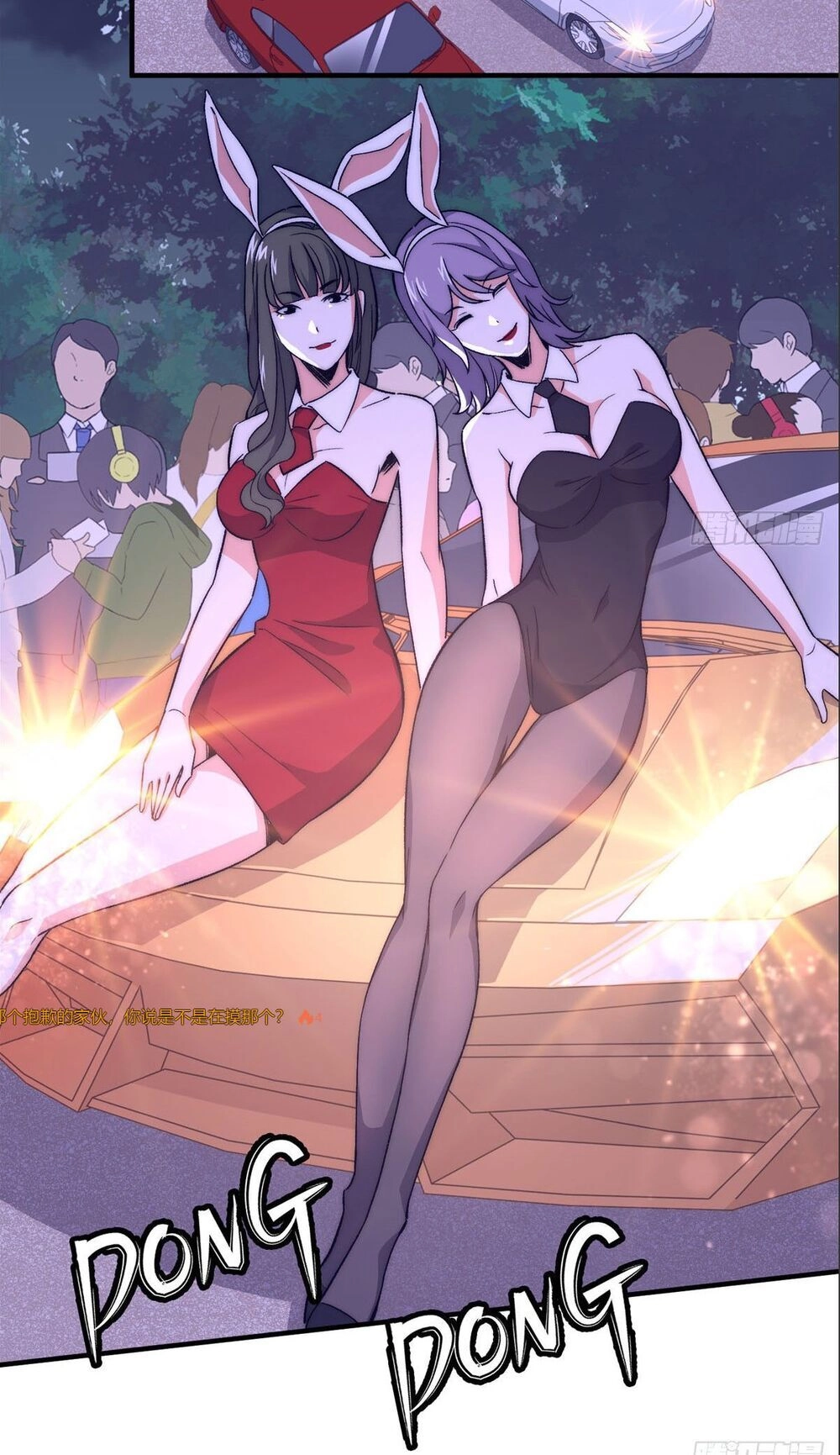 Hắc Tạp Chapter 9 - 23