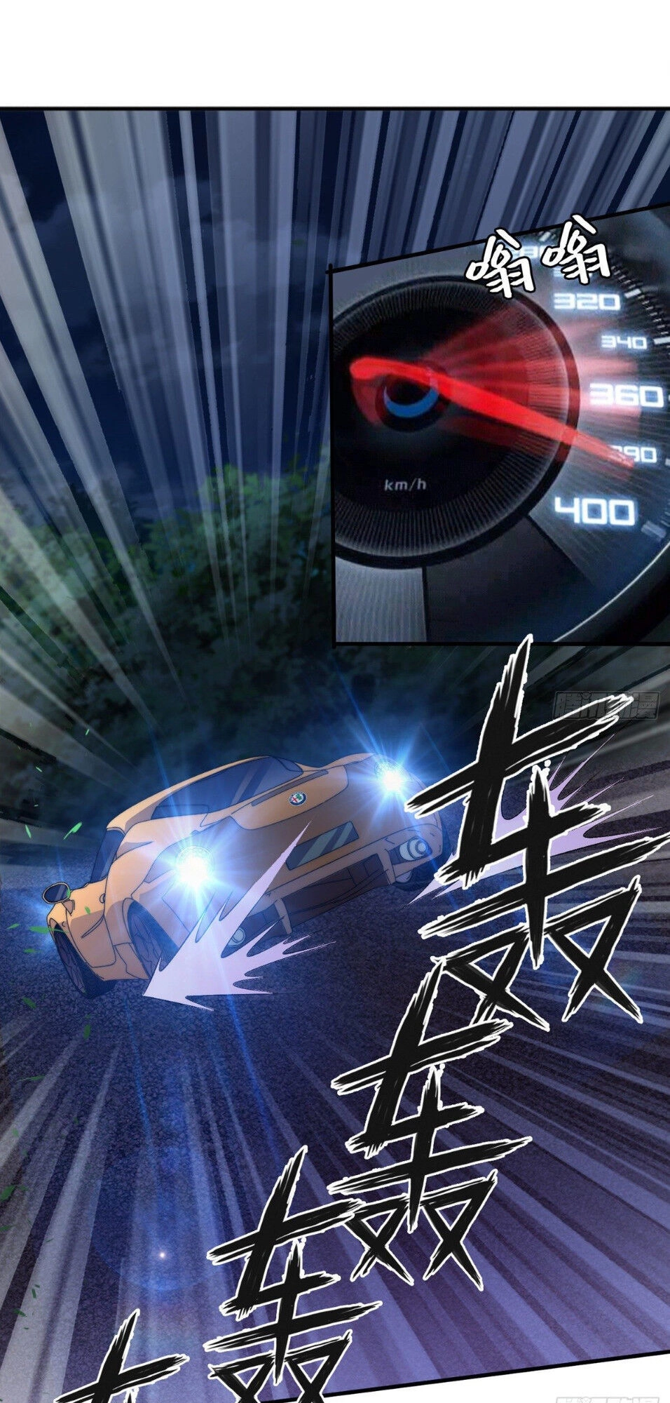 Hắc Tạp Chapter 11 - 10