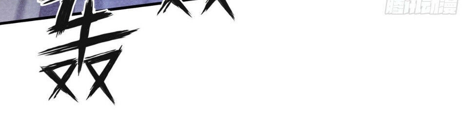 Hắc Tạp Chapter 11 - 11