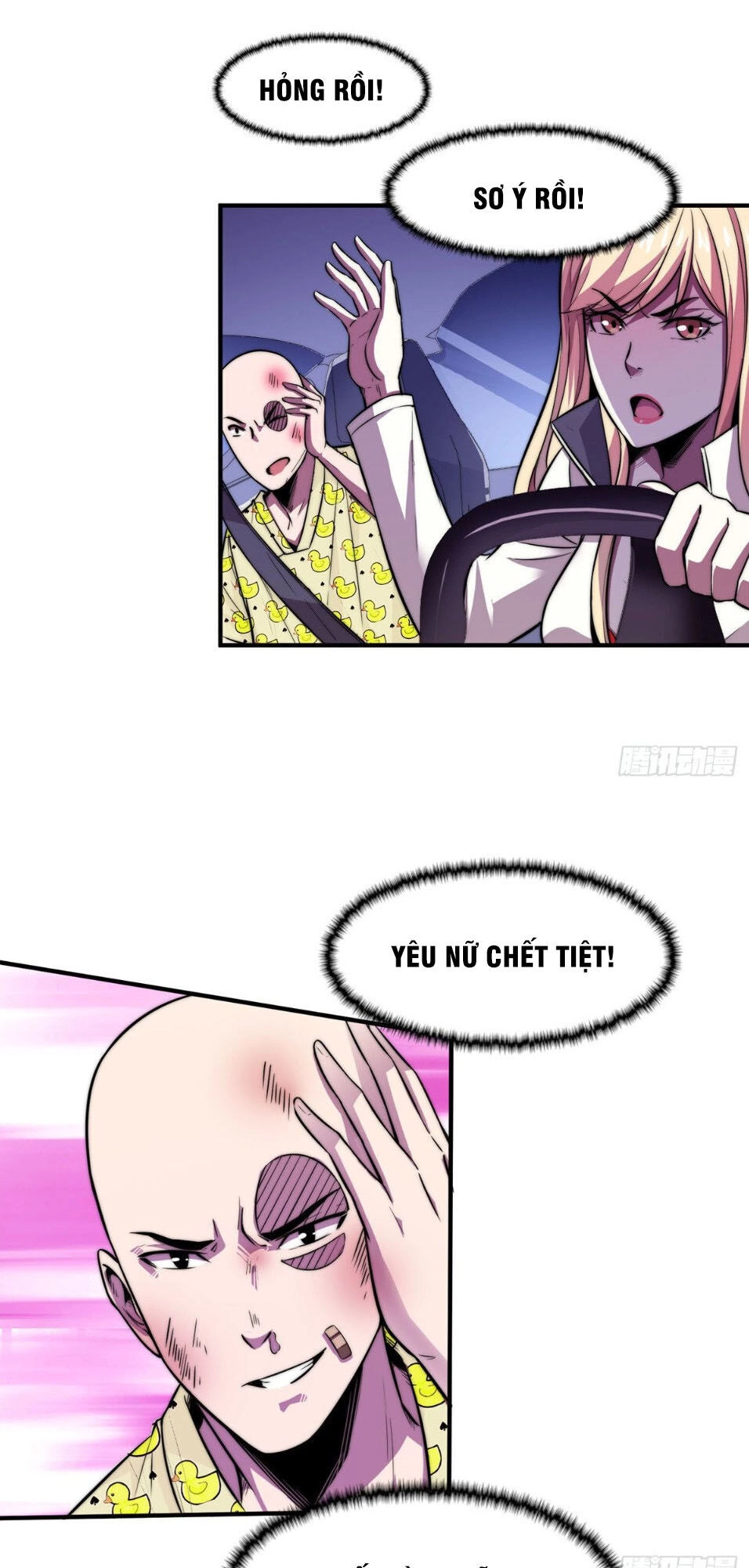 Hắc Tạp Chapter 11 - 25