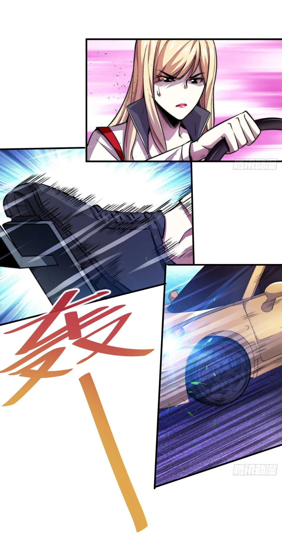 Hắc Tạp Chapter 11 - 27