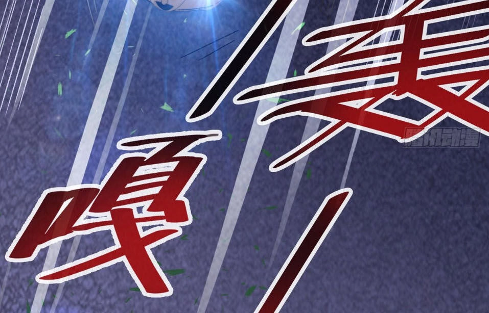 Hắc Tạp Chapter 12 - 30