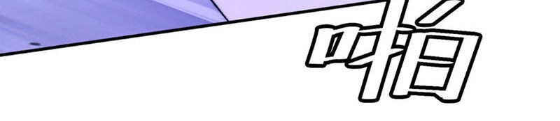 Hắc Tạp Chapter 18 - 8