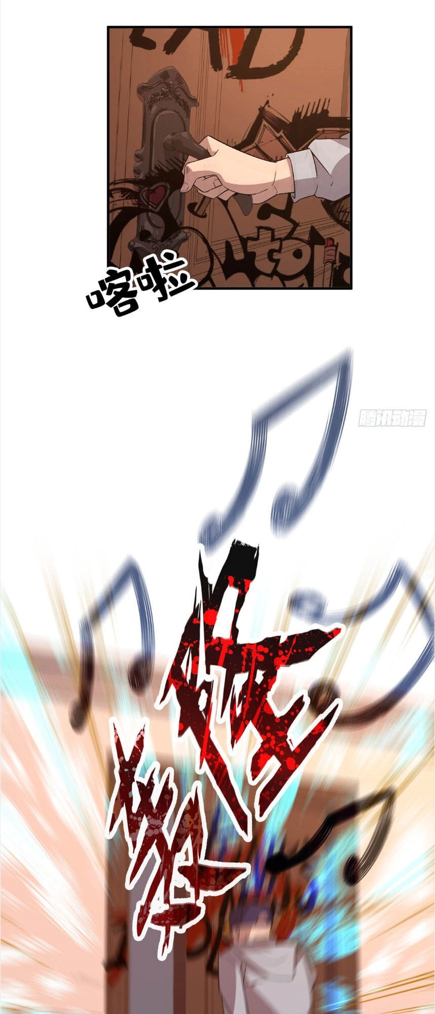 Hắc Tạp Chapter 24 - 15