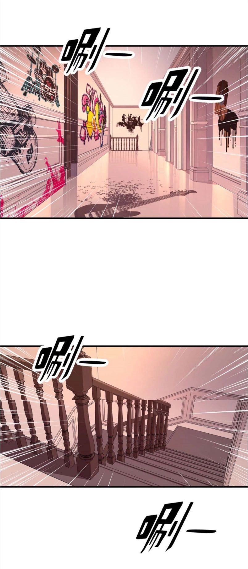 Hắc Tạp Chapter 27 - 6