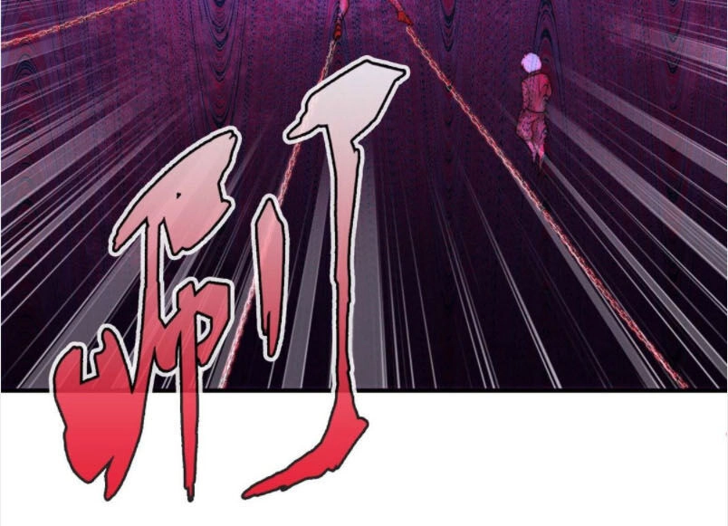 Hắc Tạp Chapter 29 - 21