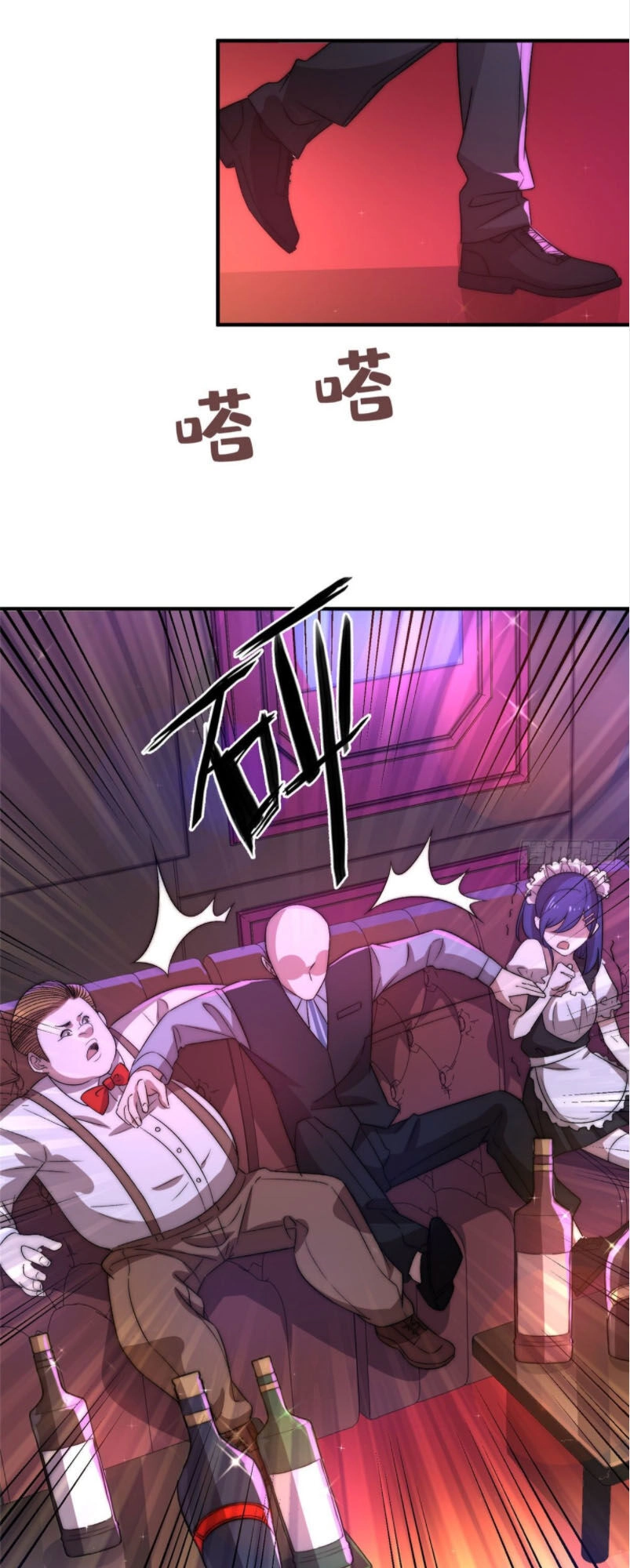 Hắc Tạp Chapter 32 - 38