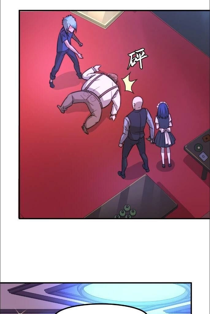 Hắc Tạp Chapter 33 - 17