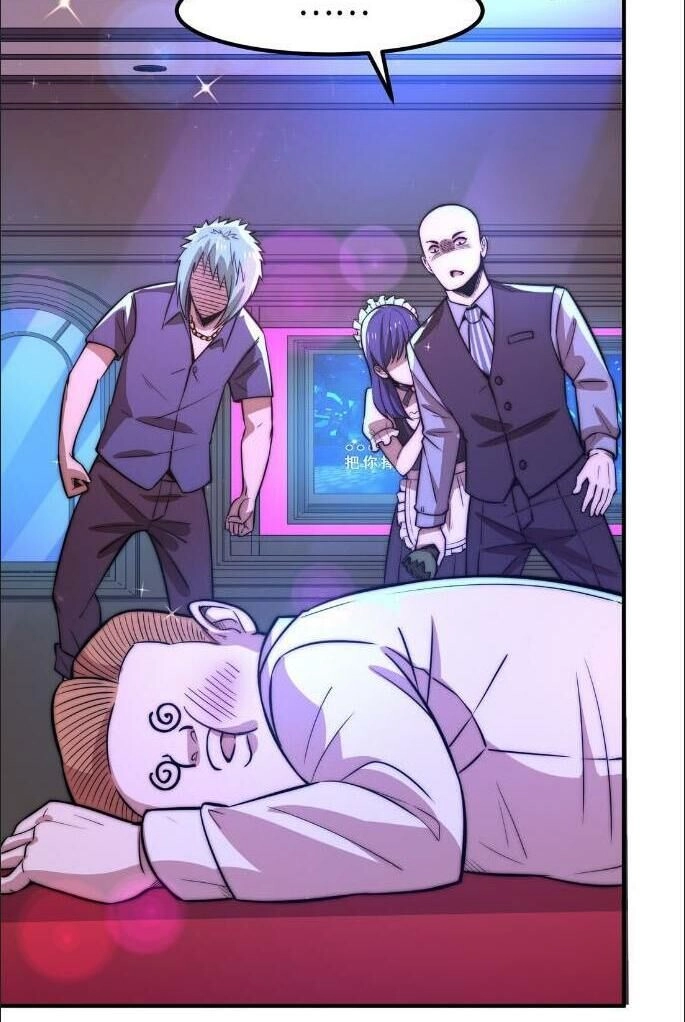 Hắc Tạp Chapter 33 - 18