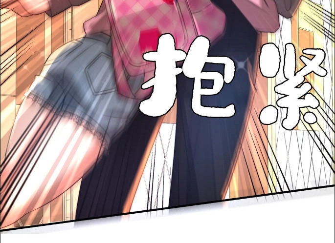 Hắc Tạp Chapter 34 - 21