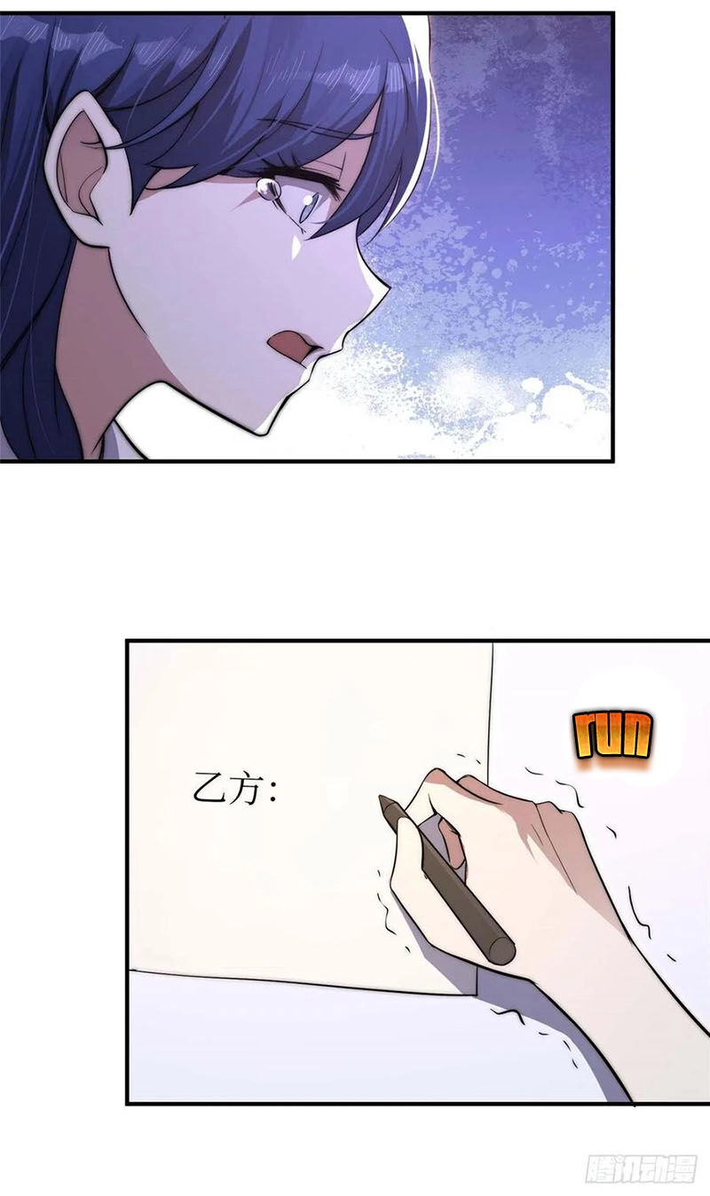 Hắc Tạp Chapter 39 - 19