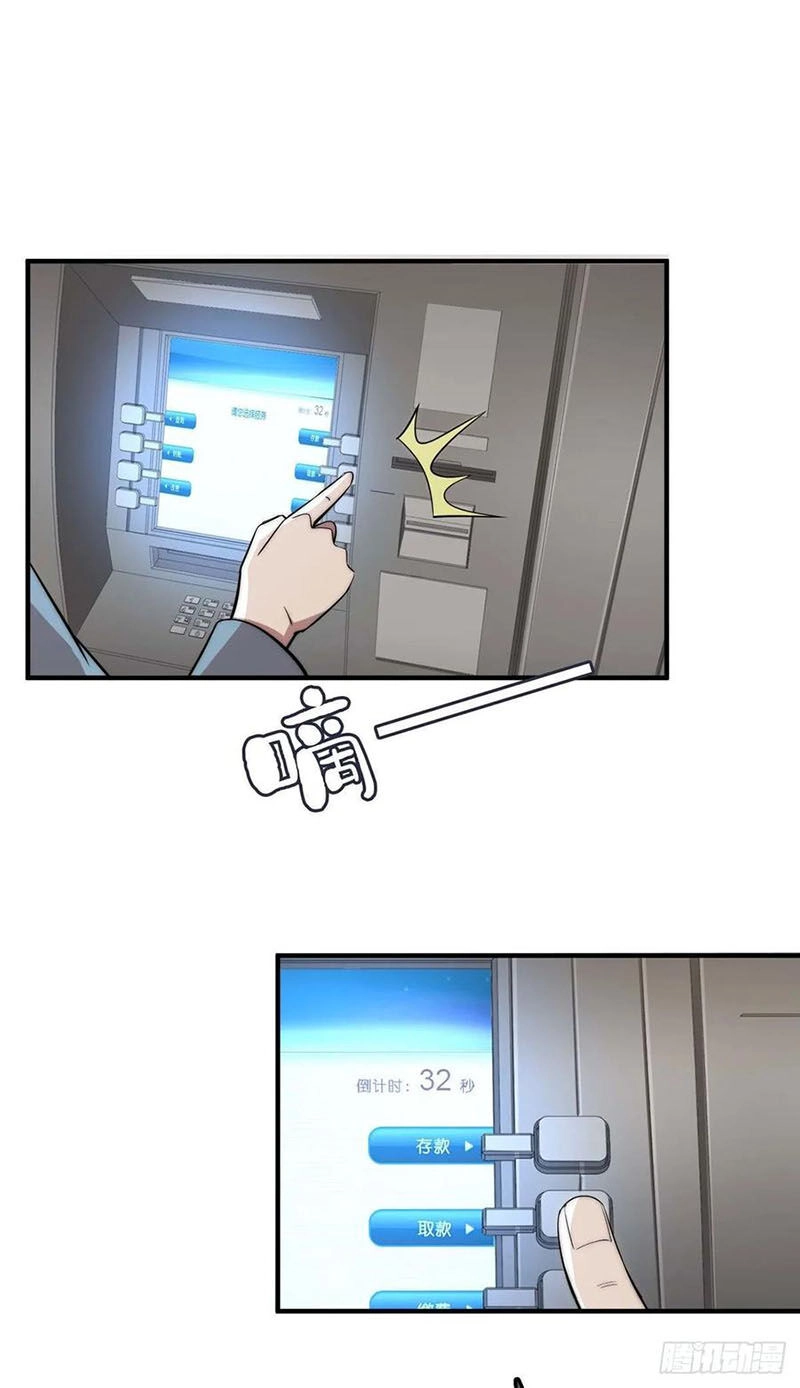 Hắc Tạp Chapter 40 - 5