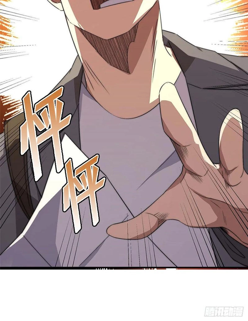 Hắc Tạp Chapter 41 - 38