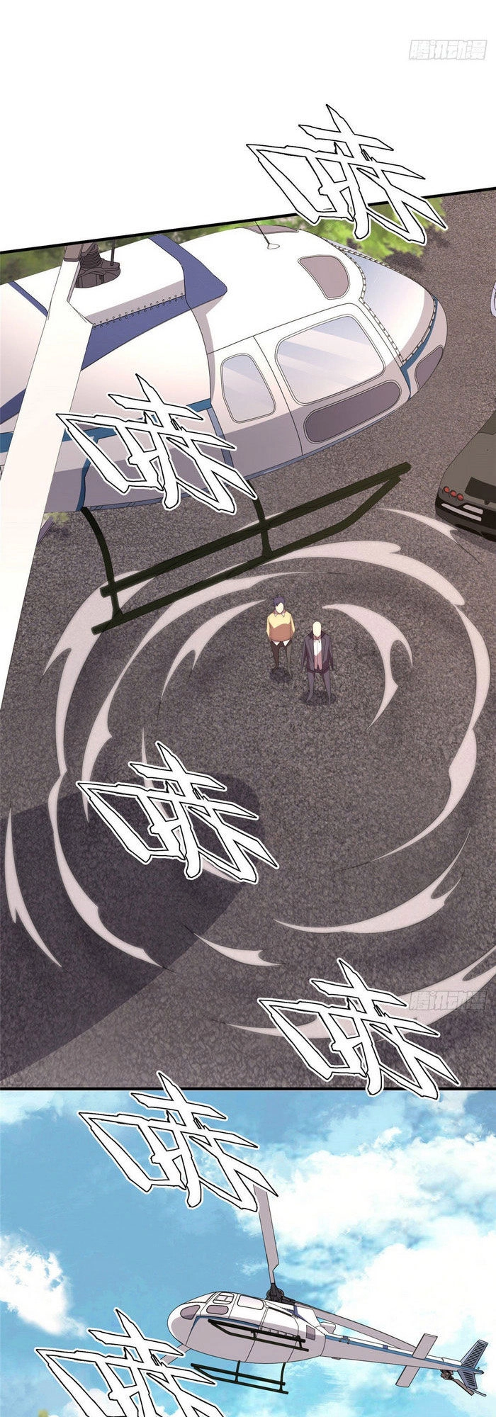 Hắc Tạp Chapter 49 - 11