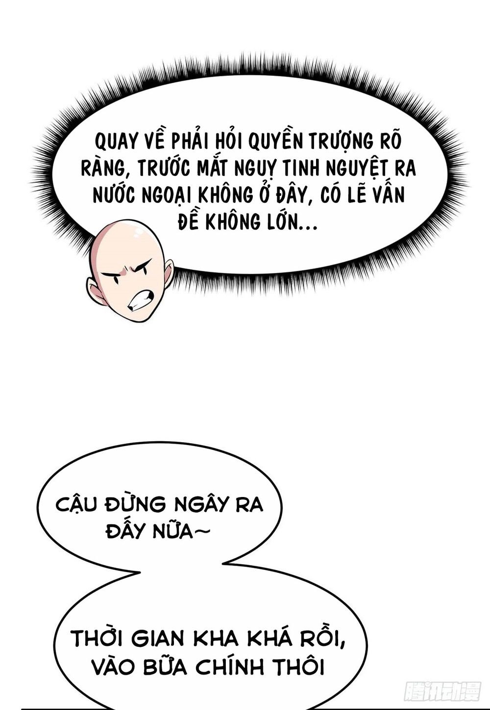 Hắc Tạp Chapter 51 - 3